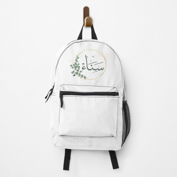 Item preview, Sanaa name in Arabic calligraphy, sana designed and sold by Noor Gallery.