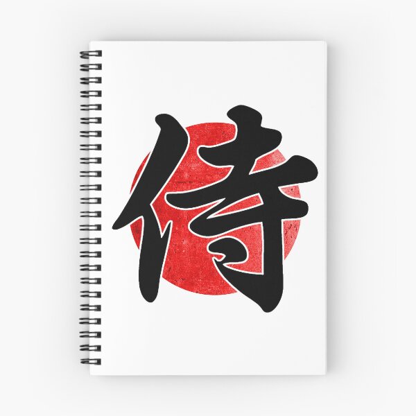 Item preview, Samurai designed and sold by Ramon-MS.