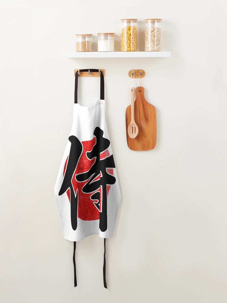 Thumbnail 4 of 6, Apron, Samurai designed and sold by Ramon-MS.