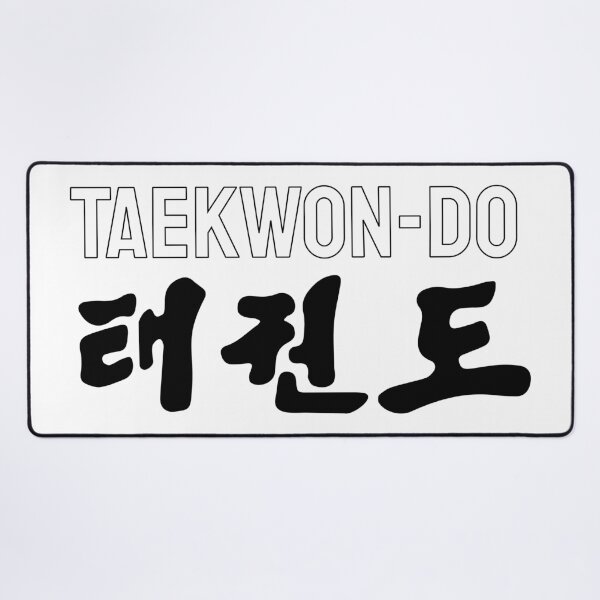 Item preview, Taekwon-do logo ITF designed and sold by DuskTillDown.