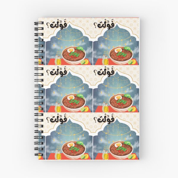 Item preview, Fueled up on ful? designed and sold by Blue-Gardenia.