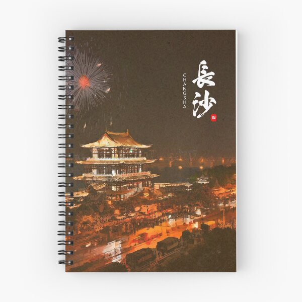 Item preview, Changsha Fireworks CNY designed and sold by PapaFrieza.