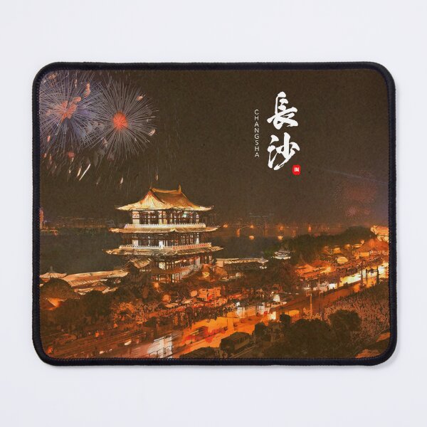 Item preview, Changsha Fireworks CNY designed and sold by PapaFrieza.