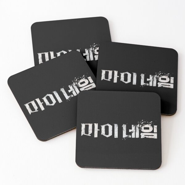 Item preview, my name kdrama designed and sold by nelkrshop.