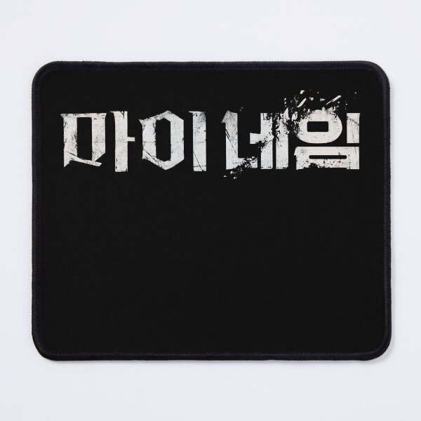 Item preview, my name kdrama designed and sold by nelkrshop.