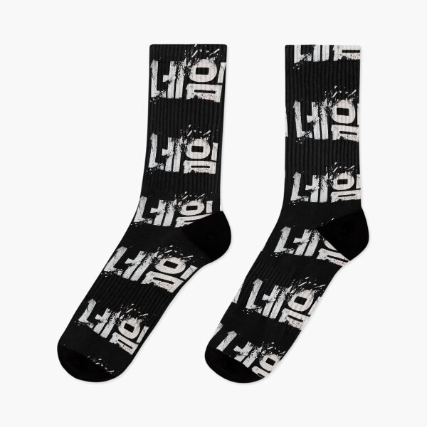 Item preview, my name kdrama designed and sold by nelkrshop.