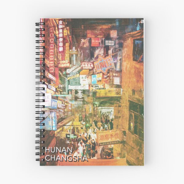 Item preview, Hunan Changsha Night Life designed and sold by PapaFrieza.