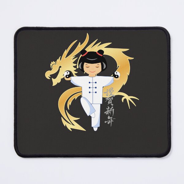 Item preview, Tai Chi Chuan Taiji Chinese Martial Arts Gift Tai Chi designed and sold by SKUMA25.