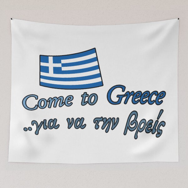 Item preview, Come to Greece designed and sold by portokalis.