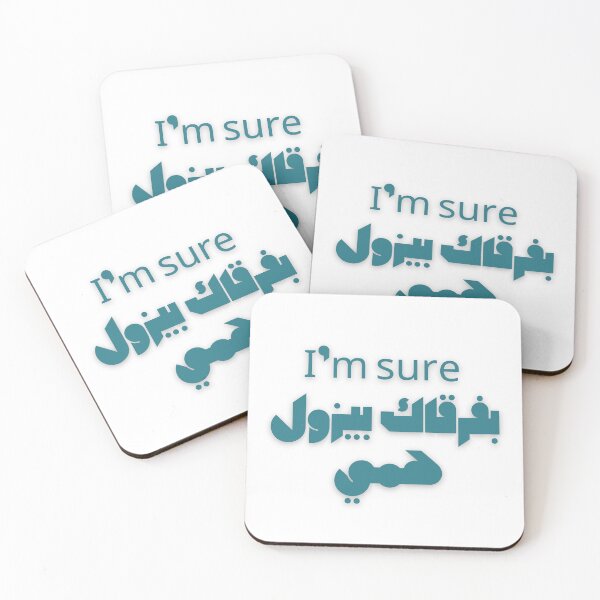 Item preview, I’m sure designed and sold by MN-line.
