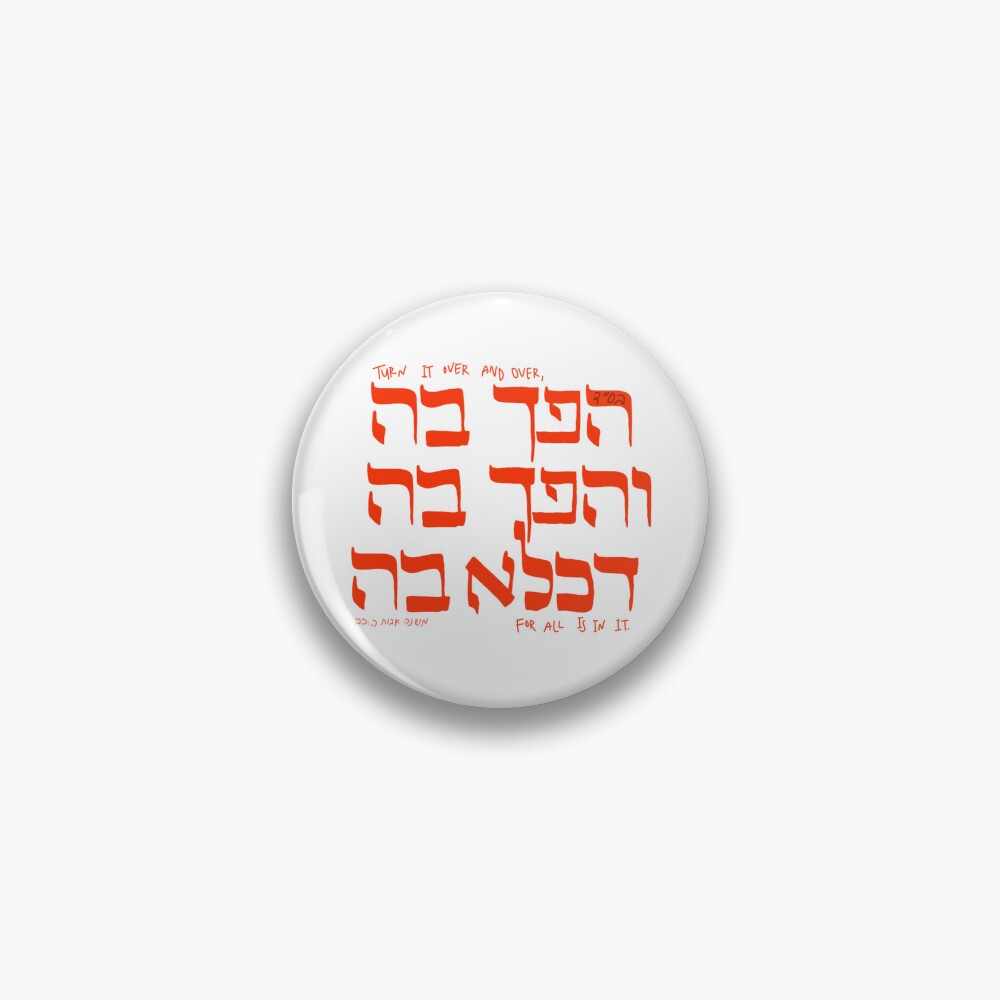 Item preview, Pin designed and sold by channikah.