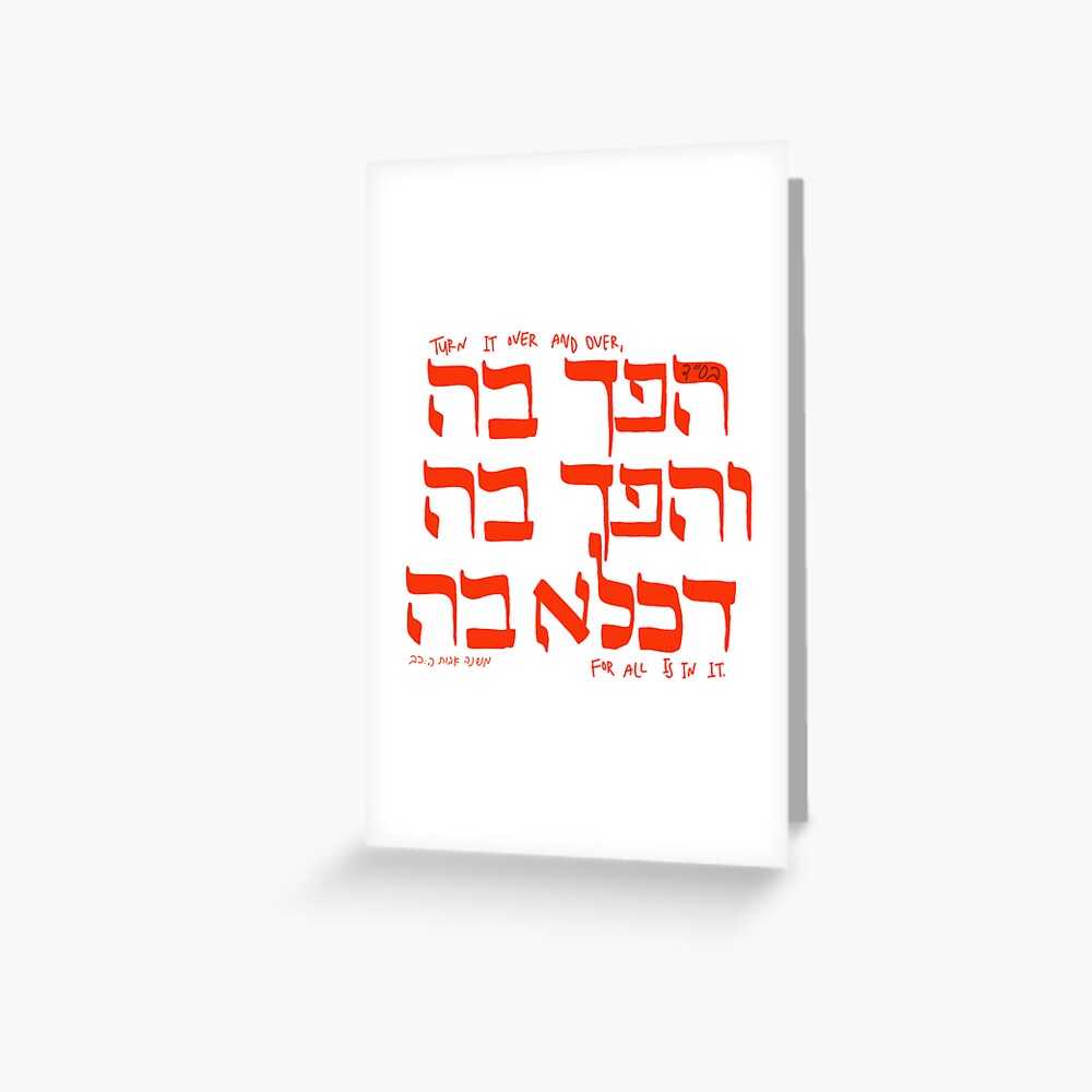 Item preview, Greeting Card designed and sold by channikah.
