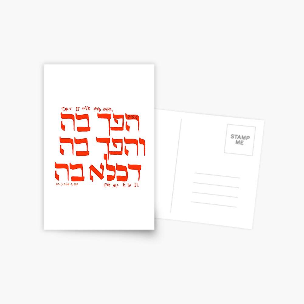 Item preview, Postcard designed and sold by channikah.