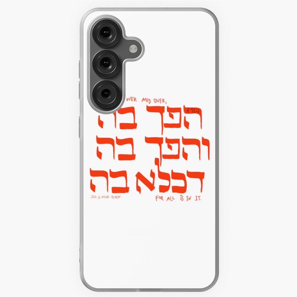 Item preview, Samsung Galaxy Soft Case designed and sold by channikah.
