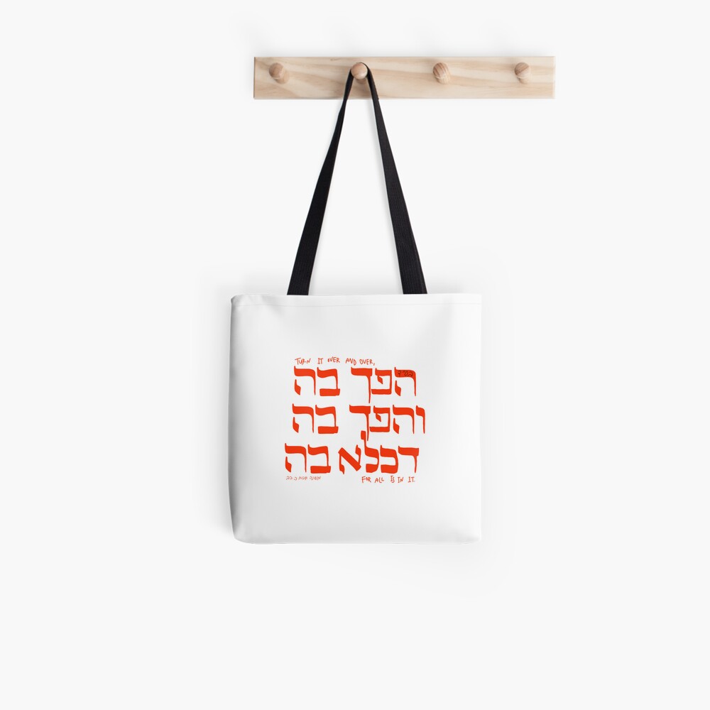 Item preview, All Over Print Tote Bag designed and sold by channikah.