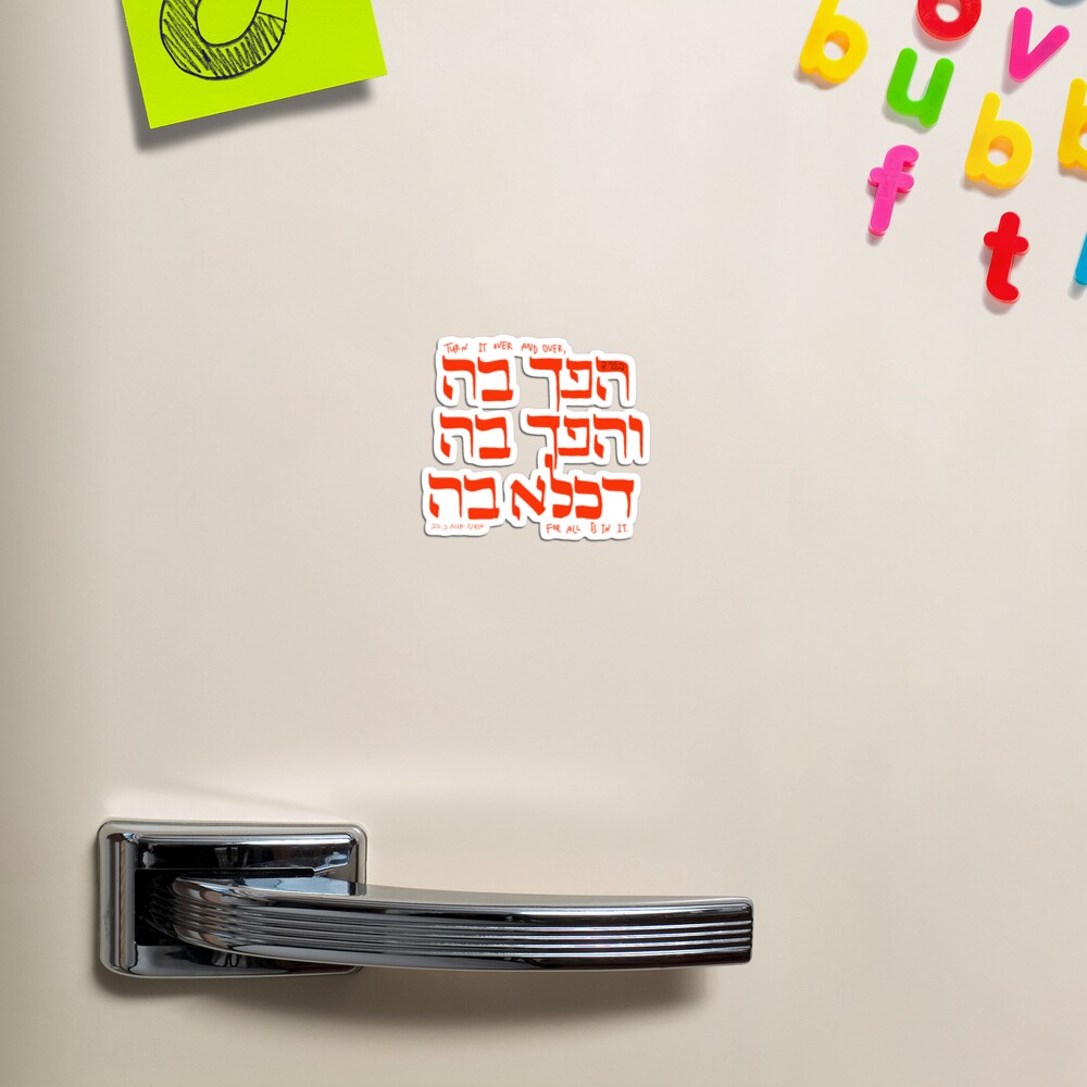 Item preview, Magnet designed and sold by channikah.