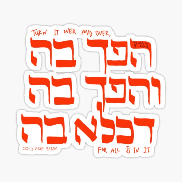 Item preview, Ben bag bag omer designed and sold by channikah.
