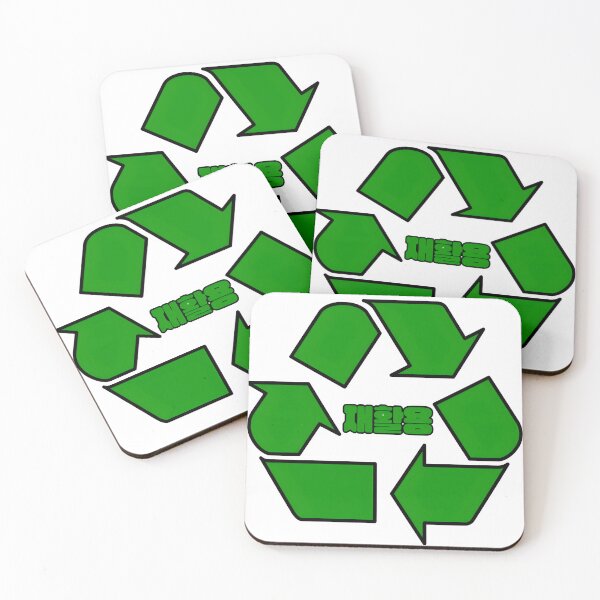 Item preview, Do Recycle designed and sold by WANBASTEN.