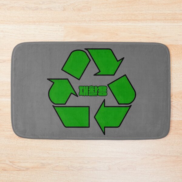 Item preview, Do Recycle designed and sold by WANBASTEN.