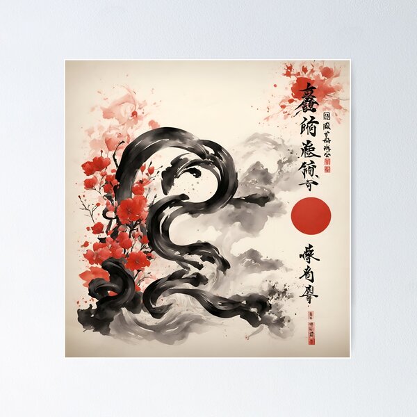 Item preview, Japanese Calligraphy Art designed and sold by Namikazeseb.