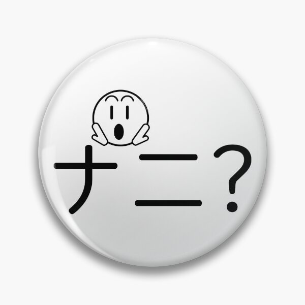 Item preview, Nani designed and sold by ArashiiGames.