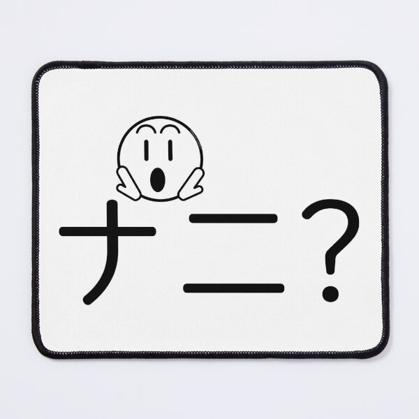 Item preview, Nani designed and sold by ArashiiGames.