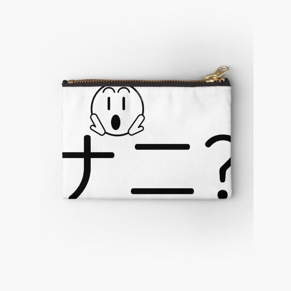 Item preview, Nani designed and sold by ArashiiGames.