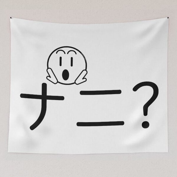 Item preview, Nani designed and sold by ArashiiGames.