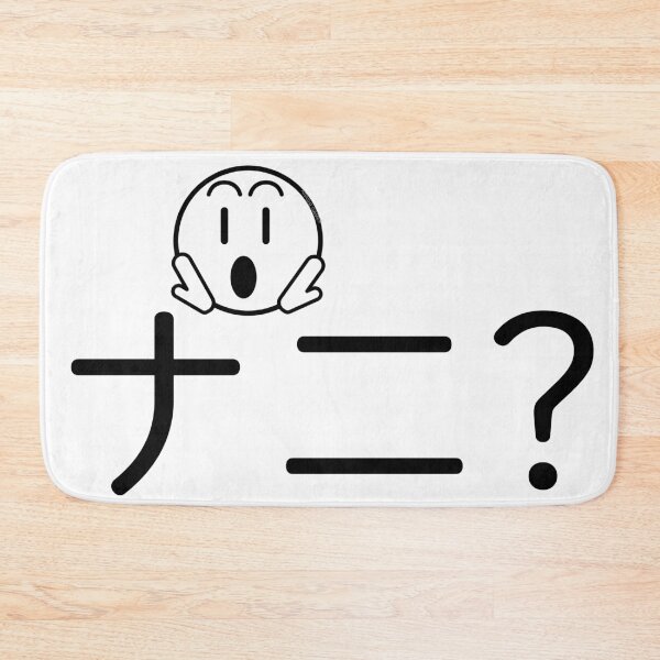 Item preview, Nani designed and sold by ArashiiGames.