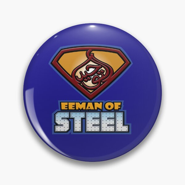 Item preview, Eeman of Steel  designed and sold by Akhijaafar.
