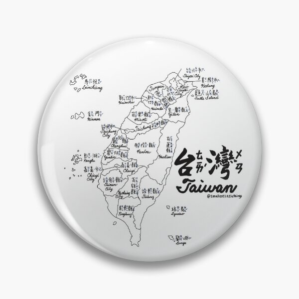 Item preview, Taiwan Series 台灣系列-Taiwan Map designed and sold by smallestthings.