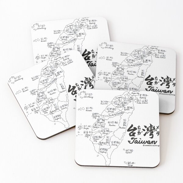 Item preview, Taiwan Series 台灣系列-Taiwan Map designed and sold by smallestthings.