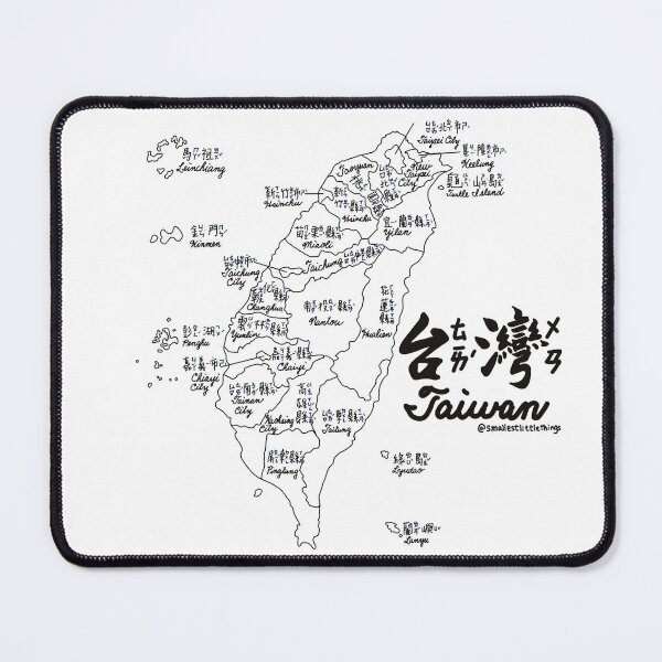 Item preview, Taiwan Series 台灣系列-Taiwan Map designed and sold by smallestthings.