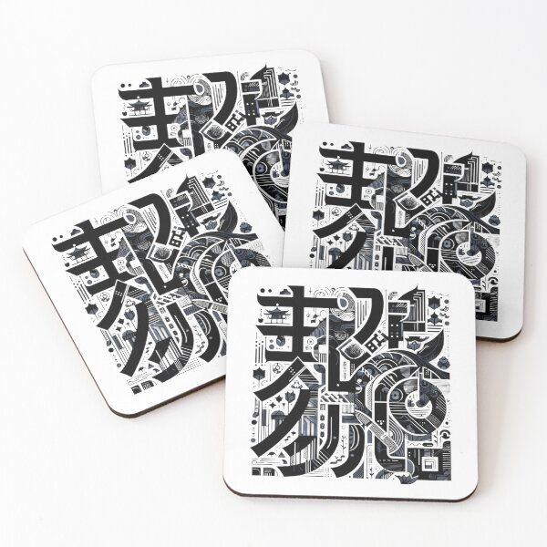 Item preview, Intricate Oriental Art designed and sold by Personafic.