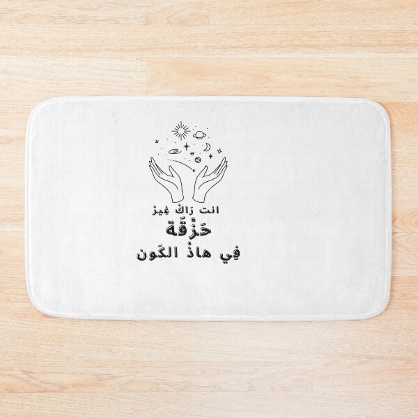 Item preview,  Maroc vintage lion post morocco badarija 15 designed and sold by azghari.