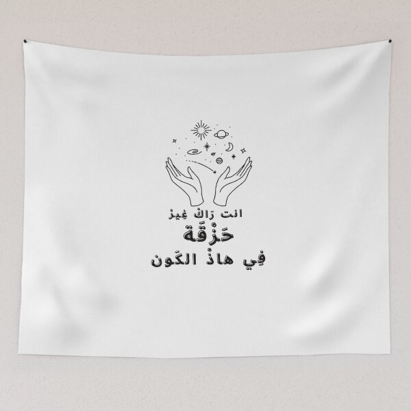 Item preview,  Maroc vintage lion post morocco badarija 15 designed and sold by azghari.