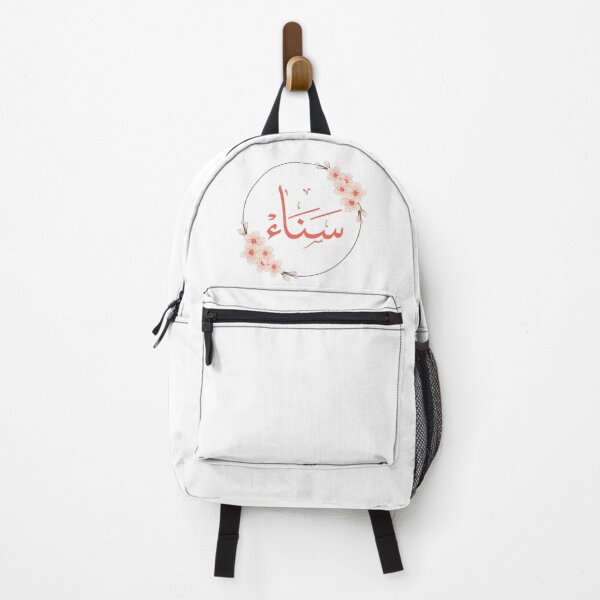 Item preview, Sanaa name in Arabic calligraphy, sana designed and sold by Noor Gallery.