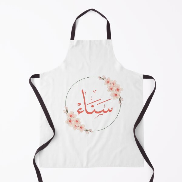 Item preview, Sanaa name in Arabic calligraphy, sana designed and sold by Noor_Creations.