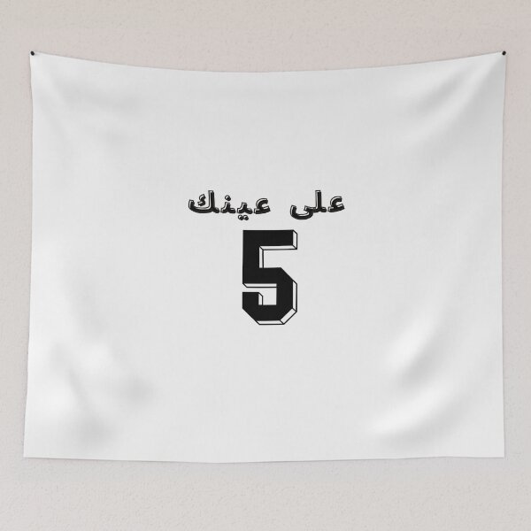 Item preview, Maroc vintage lion post morocco badarija 16 designed and sold by azghari.