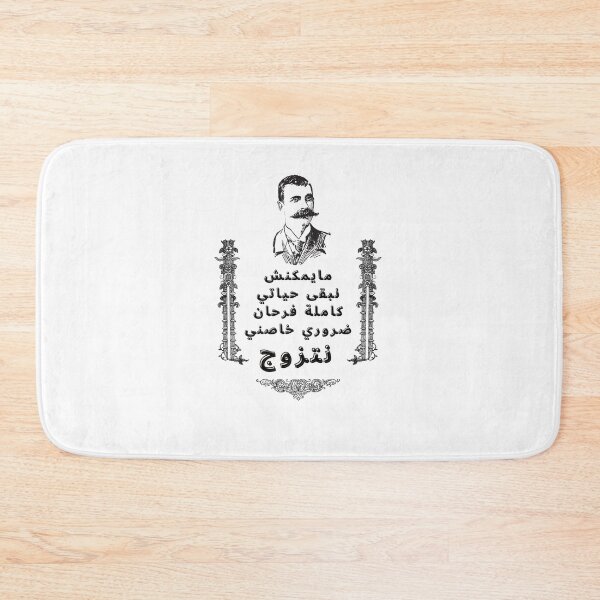 Item preview, Maroc vintage lion post morocco badarija 17 designed and sold by azghari.