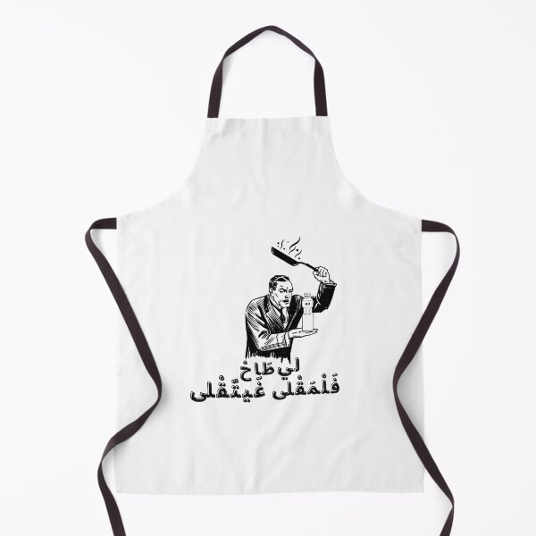 Item preview, Maroc vintage lion post morocco badarija 1 designed and sold by azghari.