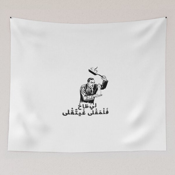 Item preview, Maroc vintage lion post morocco badarija 1 designed and sold by azghari.
