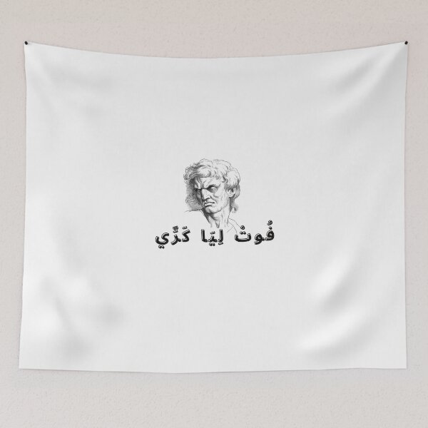 Item preview,  Maroc vintage lion post morocco badarija 19 designed and sold by azghari.
