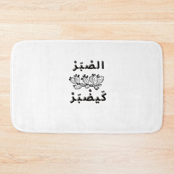 Item preview, Maroc vintage lion post morocco badarija 20 designed and sold by azghari.