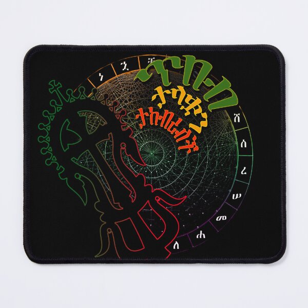 Item preview, "Faithful Ethiopia: Empowered by Devotion" t-shirt design designed and sold by imaginativeafro.