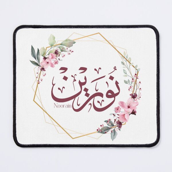 Item preview, noorain name in arabic calligraphy, noorain designed and sold by Noor_Creations.