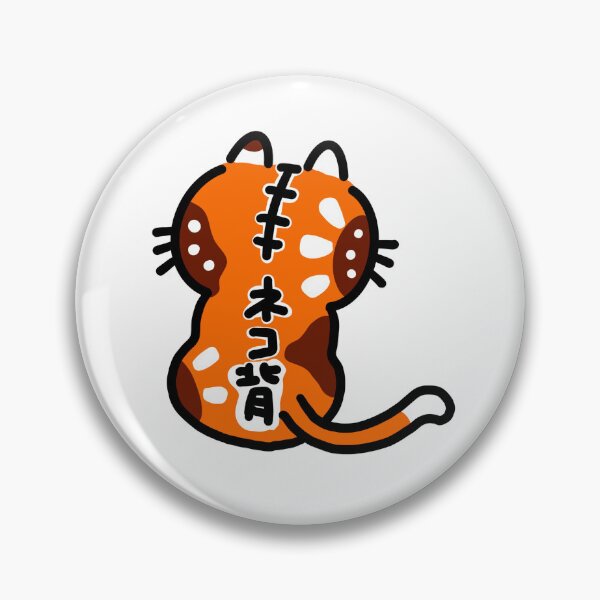 Item preview, NEKOZE  orange designed and sold by kindsun888.