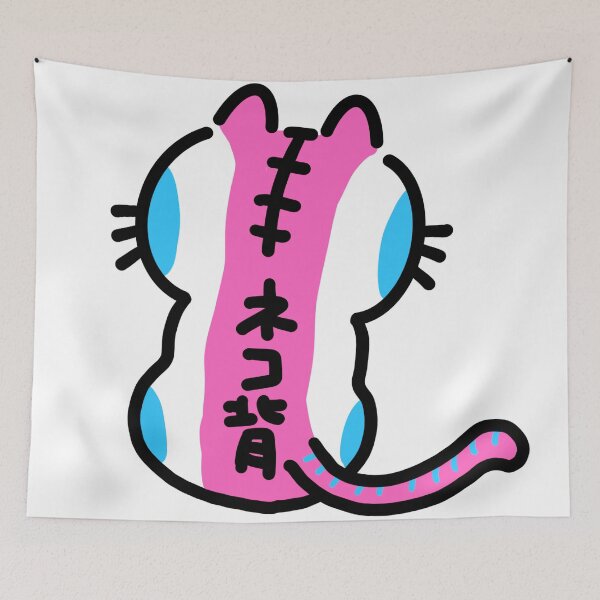 Item preview, NEKOZE pink designed and sold by kindsun888.