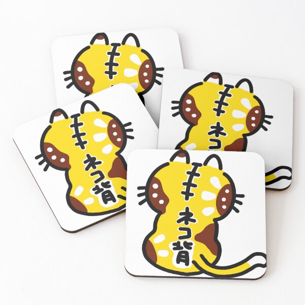 Item preview, NEKOZE yellow designed and sold by kindsun888.
