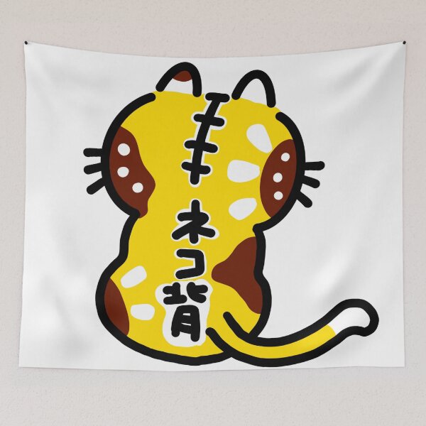 Item preview, NEKOZE yellow designed and sold by kindsun888.